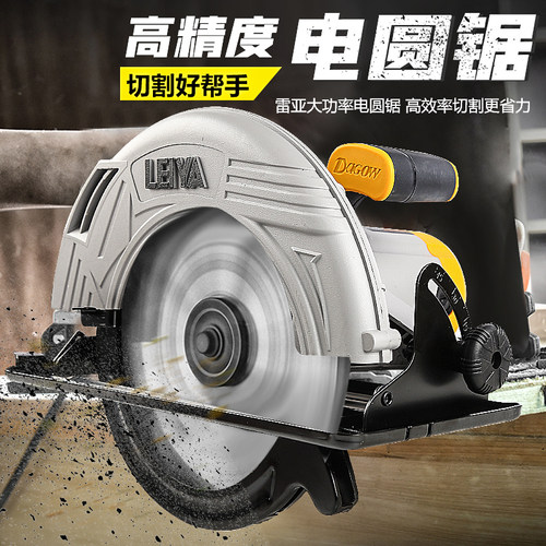 雷亚电圆锯7寸9寸12寸台锯家用多功能手提木工锯倒装圆盘锯切割机 - 图0