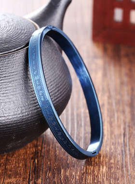 简约男女开口蓝药师心咒手镯手环