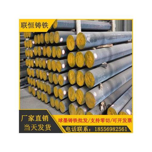 QT500-7球墨铸铁棒耐磨圆棒方料 HT250灰口铸铁板QT600生铁板棒料 - 图2