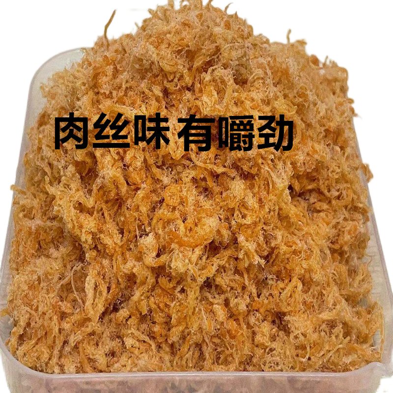 肉丝味儿童营养猪肉松酥脆松开胃优质闽南风味原味辣味肉松250克 - 图3