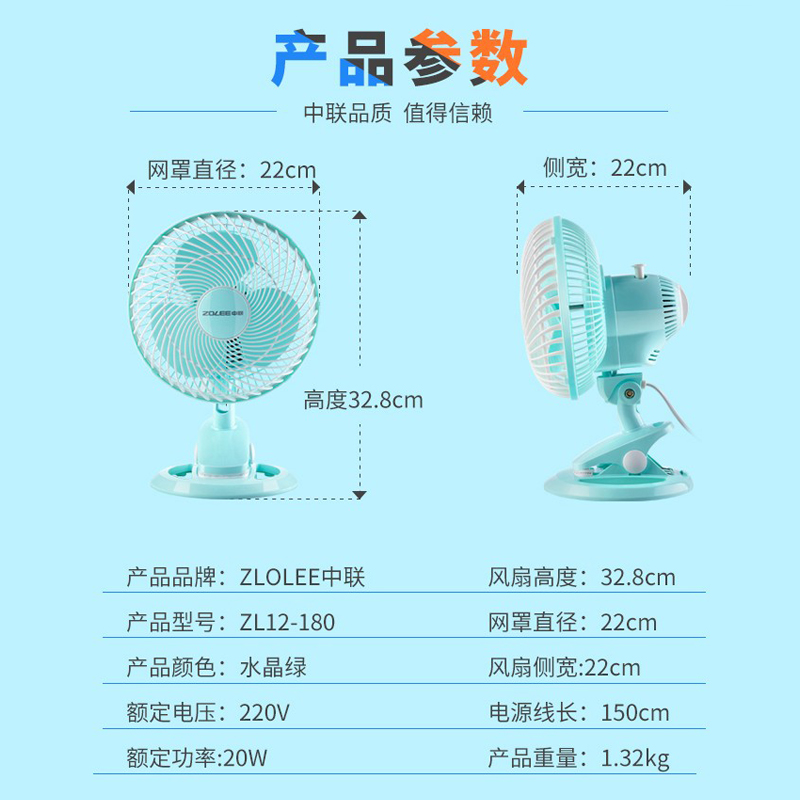 中联夹扇桌面办公室小风扇夹式摇头调速宿舍风扇床上静音台式家用 - 图3