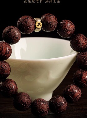 紫檀手串男女龙年本命年手链文玩佛珠手串盘玩礼物送亲友