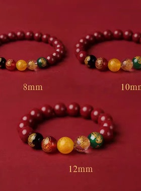 朱砂手串正品官方旗舰店招财本命年五路财神转运珠手链貔貅好运链