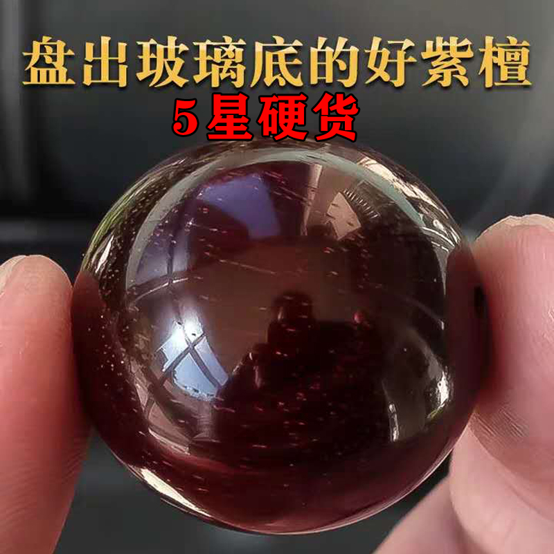 佛珠小叶紫檀手串男满金星手把件沉香手链阴沉金丝楠木文玩核桃10 - 图2