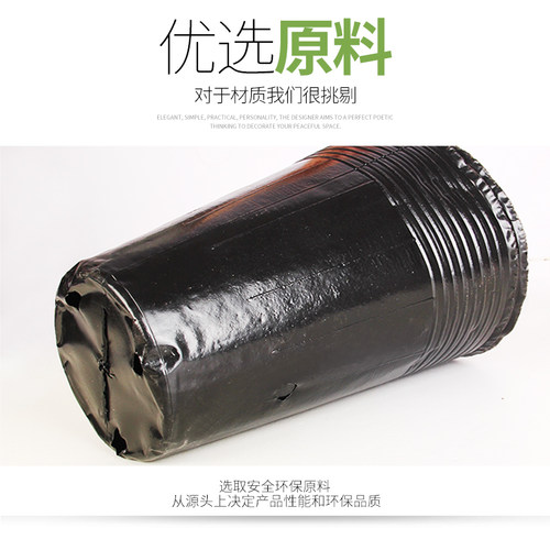 营养杯育苗杯营养钵育苗盆塑料加厚一次性农用营养袋育苗袋花盆大 - 图1