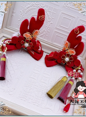 原创2025蛇年旗袍汉服发饰新年古风马面裙配饰袜子发夹拨浪鼓