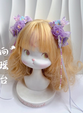 原创大花手作向瑶台紫色汉服汉洋折衷发饰波奈特麻纱帽发夹