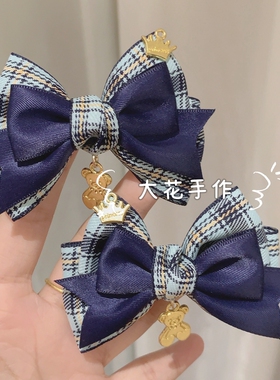英伦风学院风格子小熊发饰JK