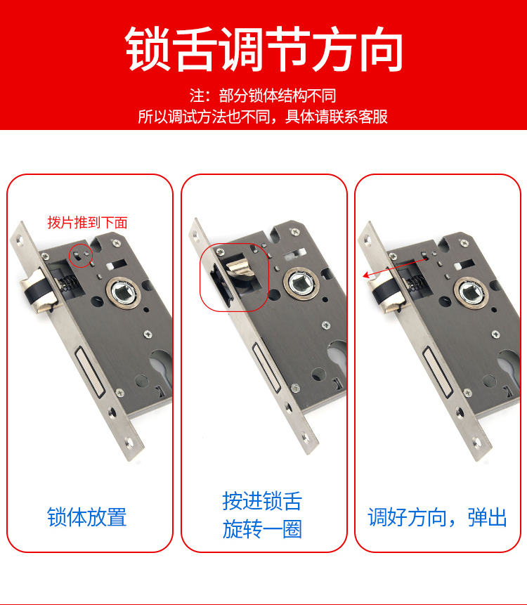 室内通用型木门锁体小50大50大58家用卧室静音锁舌不锈钢锁体锁芯 - 图1