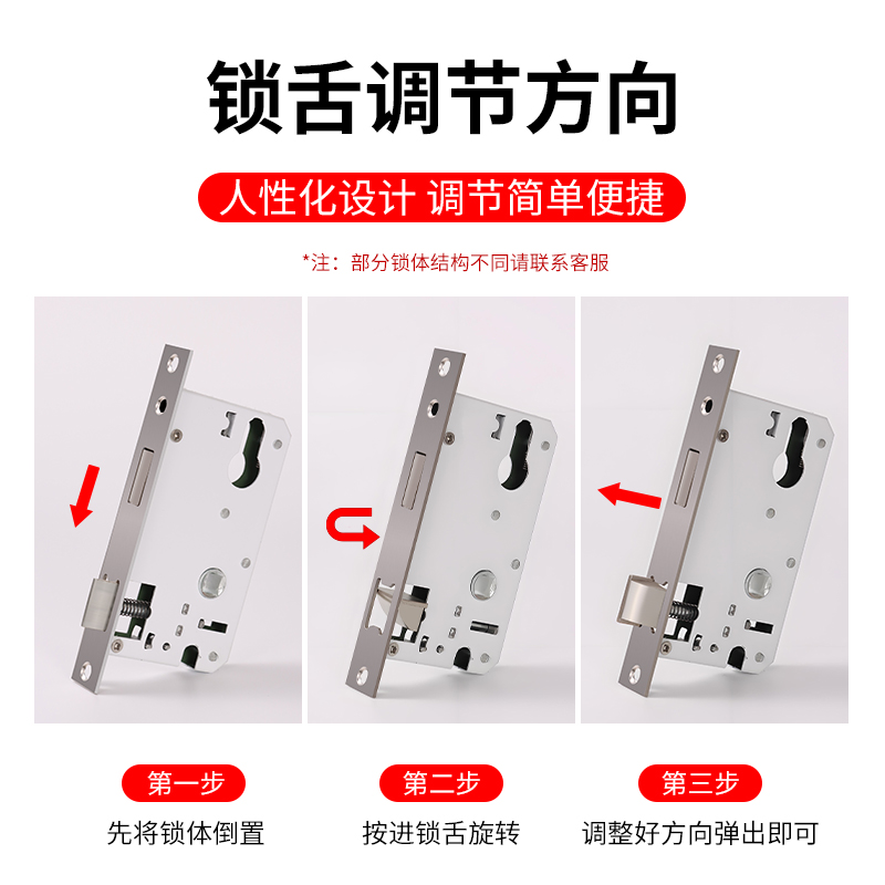 书房图书馆通用型静音锁体大小50不锈钢锁舌门锁体家用锁具配件 - 图0