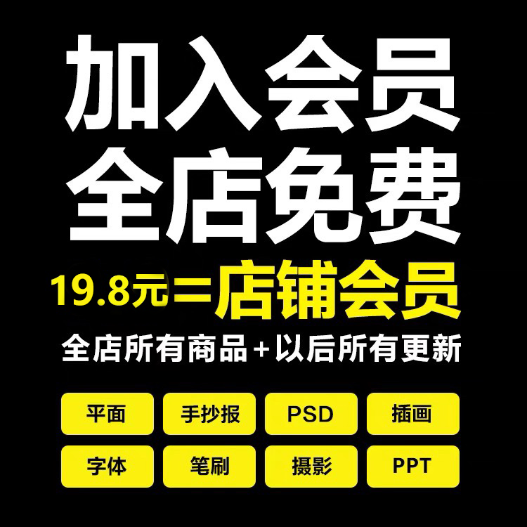 CDR插件自动排版抠图巡边自动报价一键PS墨镜大师一键转曲2020 - 图2