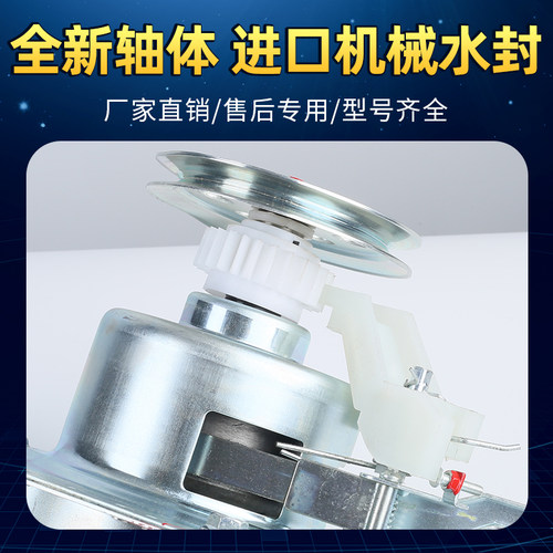 适用创维洗衣机离合器XQB82/85-91A/98A XQB90/100-93B/91C/96A - 图0