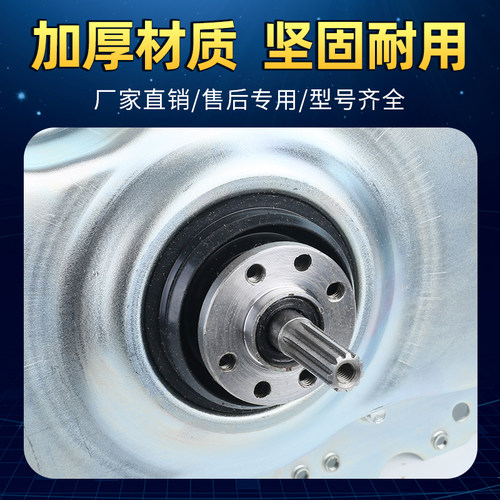 适用创维洗衣机离合器XQB82/85-91A/98A XQB90/100-93B/91C/96A - 图2
