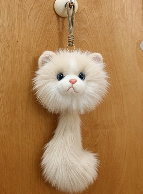 可爱小猫尾巴零钱包挂件毛绒玩具喵喵布偶猫发声玩偶女生生日礼物