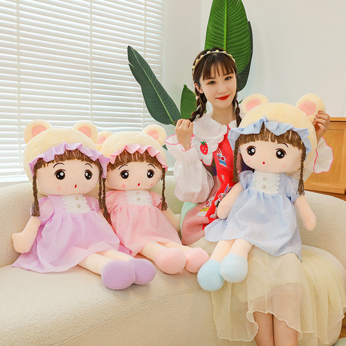 超萌公主洋布娃娃兔子公仔女孩可爱菲儿毛绒玩具儿童陪睡抱枕礼物 - 图0