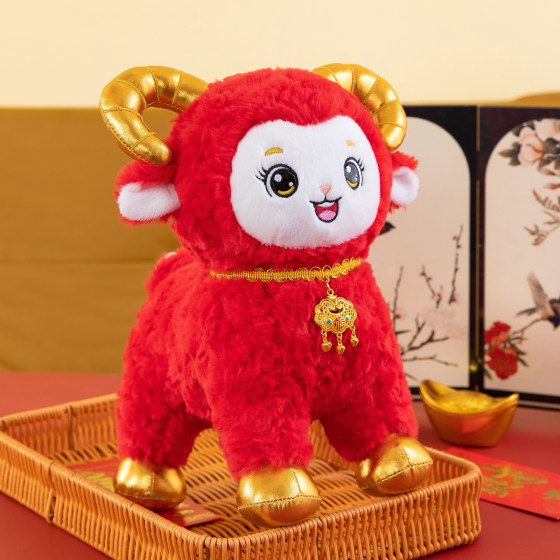 可爱金角生肖羊公仔毛绒玩具铜锁小羊羊年吉祥物玩偶摆件年会礼品