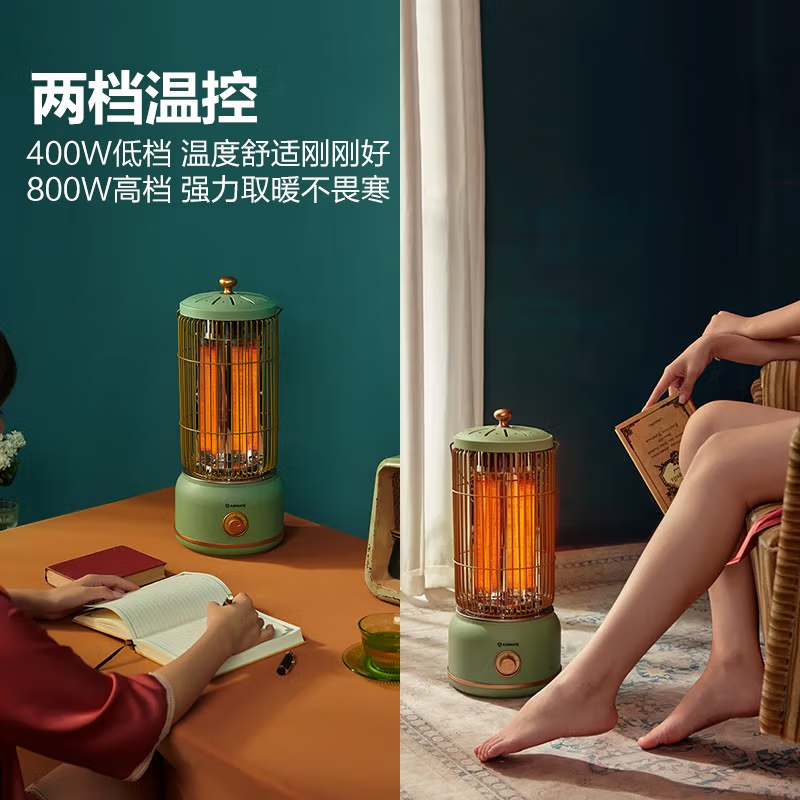 艾美特取暖器家用小太阳复古马灯烤火炉鸟笼电暖器暖脚神器WR8-X4,淘宝优惠券,粉丝福利购,淘宝优惠卷