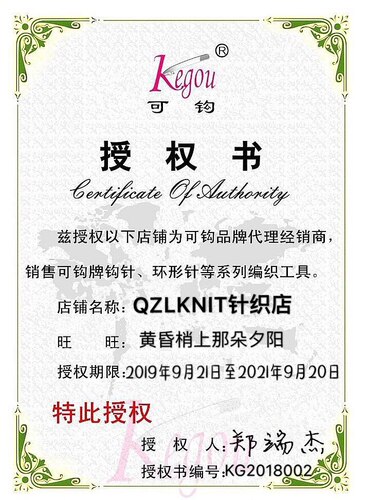 潮州前陇可钩牌钩针工具套装 彩色软柄手工打磨不锈钢防滑柄钩针 - 图3