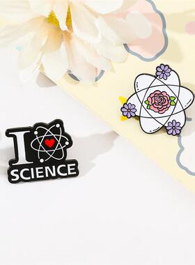 创意科学字母玫瑰花朵化学分子式星星造型合金滴油胸针配饰品别针