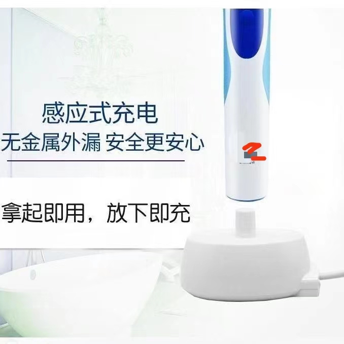 替换OralB/欧乐B博朗电动牙刷充电器d12 d16d20 8000 3757 3709 - 图0