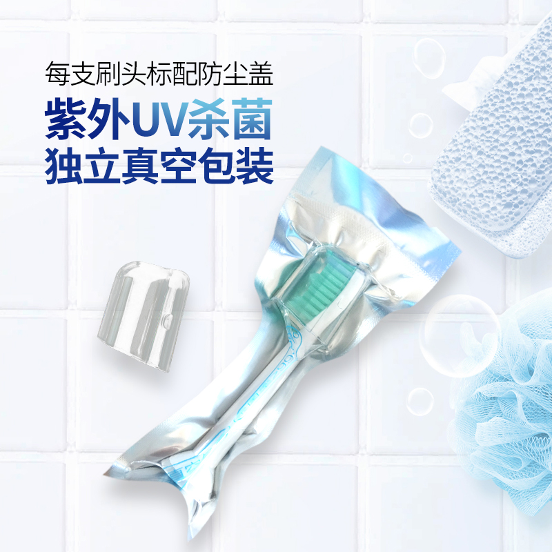 通用AG电动牙刷头Y1粉色HS冰淇淋CFCF才妃替换Mcomb法洁奥/美看 - 图2