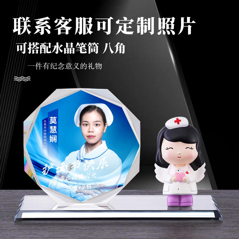 护士节发光水晶摆台公仔医生光荣退休医师照片纪念品创意礼物定制