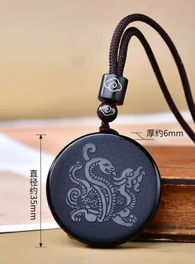 黑曜石玄武吊坠五行属水挂件缺水