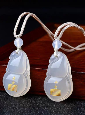 白玛瑙葫芦五行属金庚金吊坠辛金