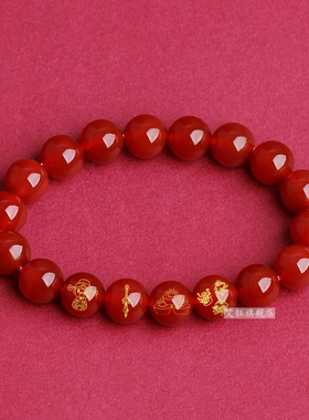 2026年生肖属鼠天恩见宝手链男女