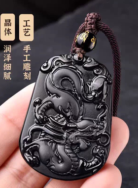 壬水癸水能量牌黑曜石十二生肖鼠