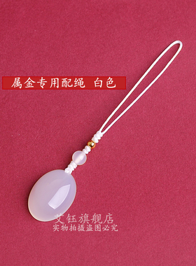 五行属金饰品白玛瑙男女五行吊坠