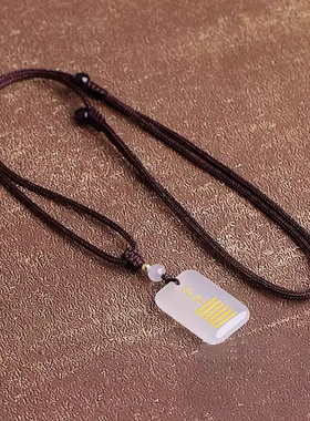 庚金辛金能量牌天然白玛瑙缺金补