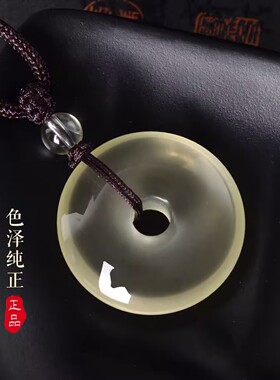 黄水晶平安扣平安吊坠男女圆牌