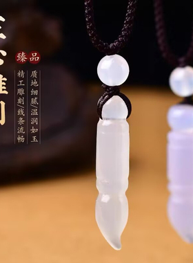 天然白玛瑙文昌笔吊坠初高毕业礼