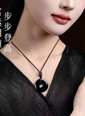 黑曜石平安扣吊坠男女汽车钥匙扣