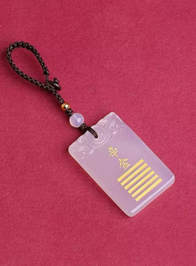 庚金辛金天然白玛瑙五行属金饰品