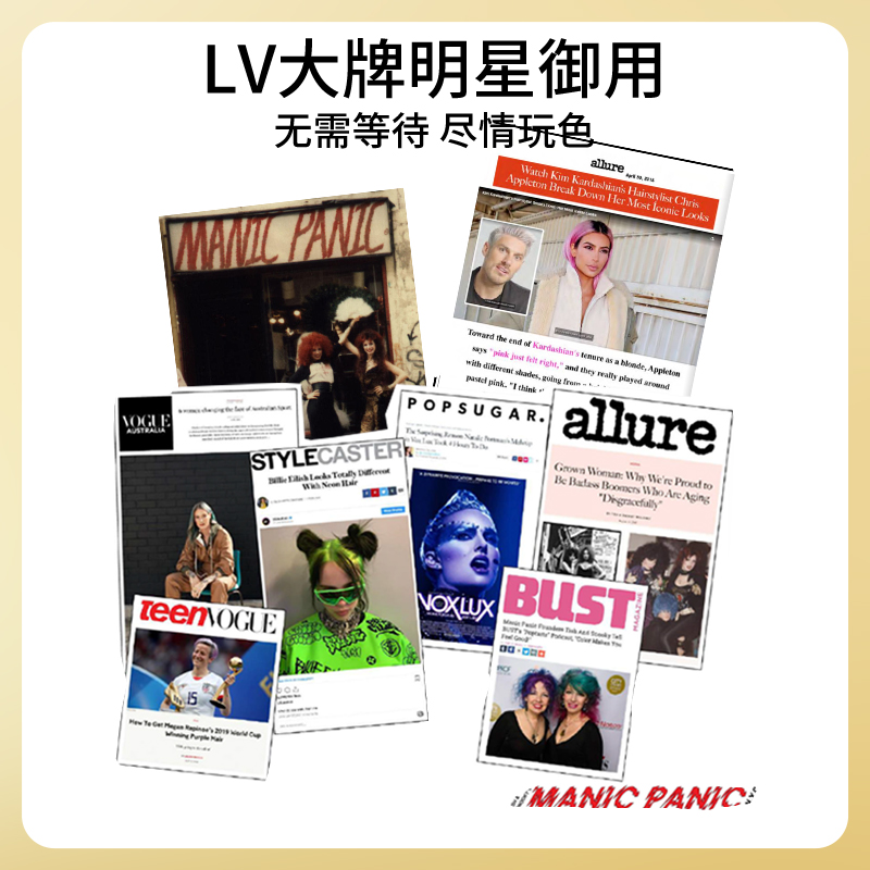 【清库存】MP漂发剂9度白金发manic panic褪色剂在家漂发不伤发 - 图2