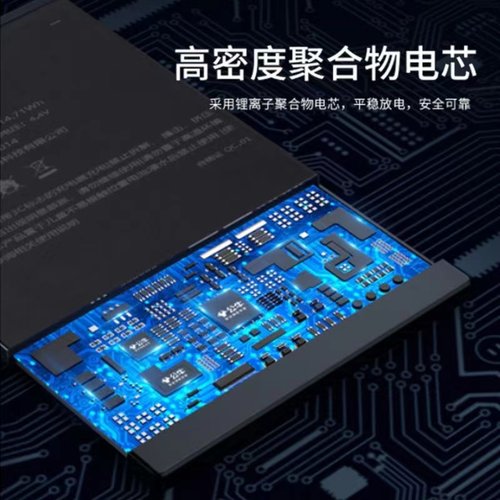 适用 红米note3 Redmi Note4x note4 BM46 BN41 BN43手机原装电池 - 图1