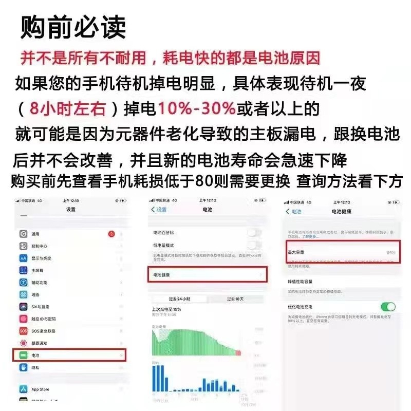 适用小米黑鲨4s 4spro游戏手机原装电池PRS-A0 KSR-A0 BS08FA电板 - 图1