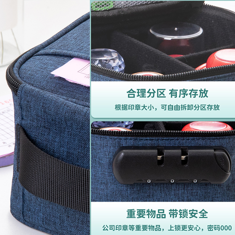 印章包章印收纳盒子放章收纳盒印章盒印章收纳包财务公章盒带锁包,淘宝优惠券,粉丝福利购,淘宝优惠卷