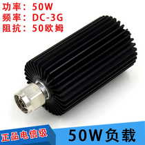 New 50W Load coaxial load 50W False load N-type load DC-3G50 Ohm Radio Frequency Load 5 0 Ω