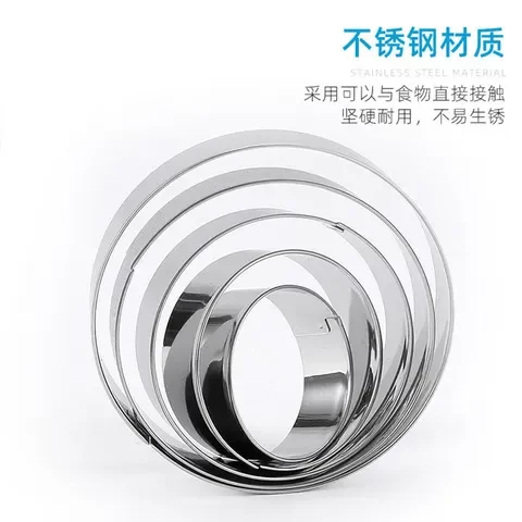 Stainless steel flower center combination set cake mold baking tools round creative cookie mold star diy mousse circle