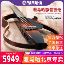 YAMAHA Yamaha SLG200S muted guitar folk Classical Wood Guitar Portable Travel Violin Electric Box Show