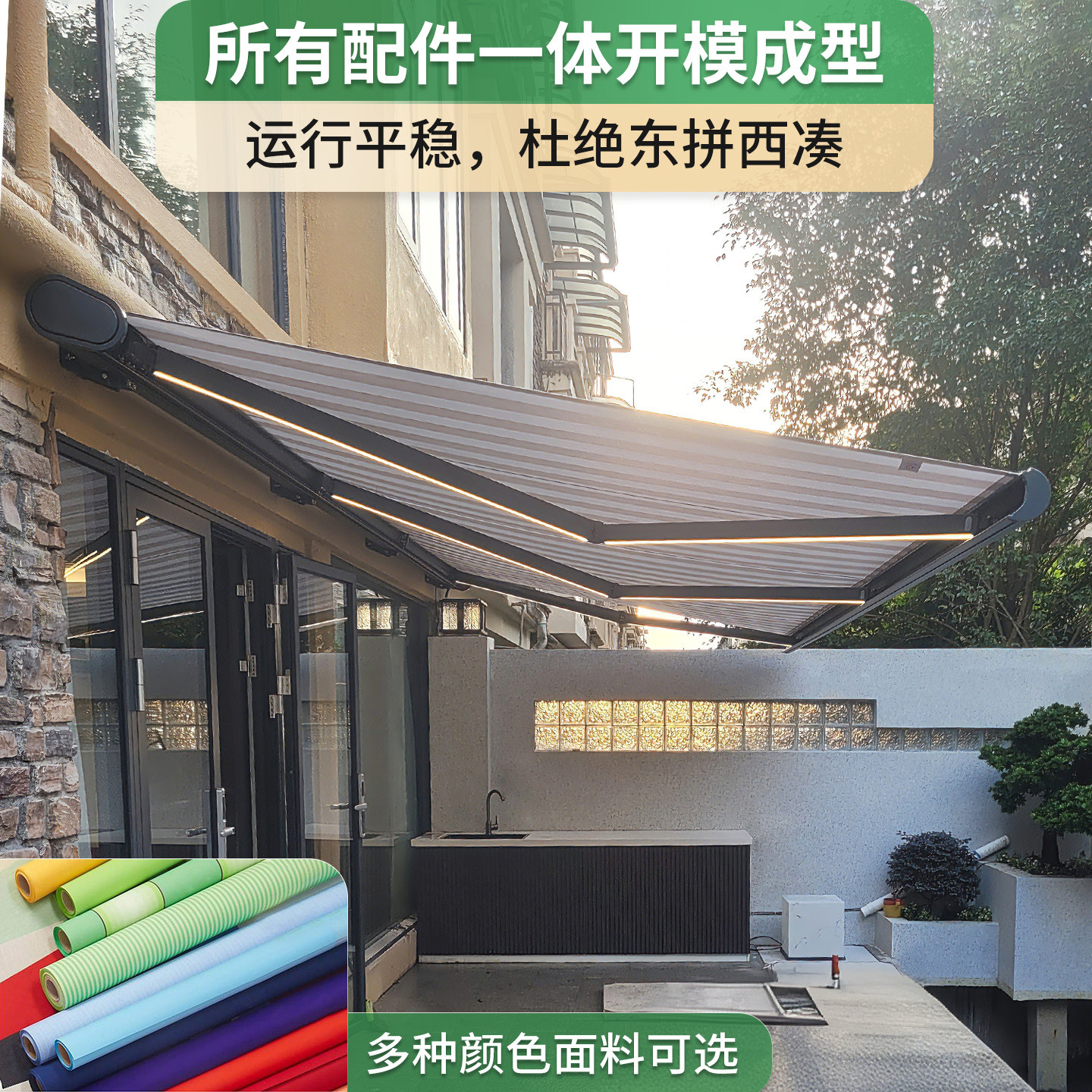 别墅铝合金遮阳棚雨棚户外折叠防晒防雨庭院电动阳台伸缩式停车篷,淘宝优惠券,粉丝福利购,淘宝优惠卷