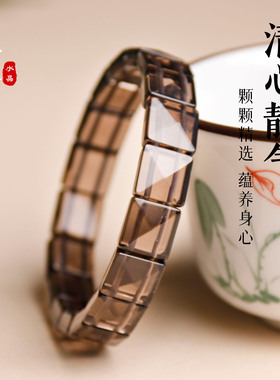 静心茶水晶手串手链女烟晶手牌男茶水晶镯牌黑色烟水晶刻面手饰品