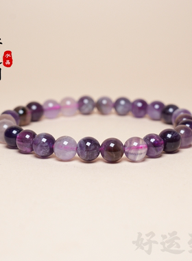 天然紫水晶超七单圈手串手链女款紫色水晶手串饰品礼物