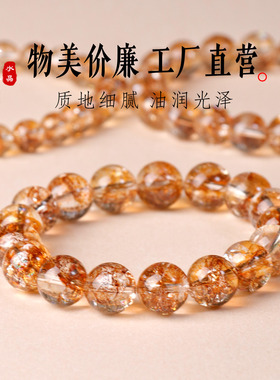 金箔锦鲤胶花水晶手链男女款单圈圆珠网红爆款情侣手串饰品