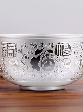 今日【大捡漏】纯银色百福碗筷子勺民族风中式镀银实心摆件套装