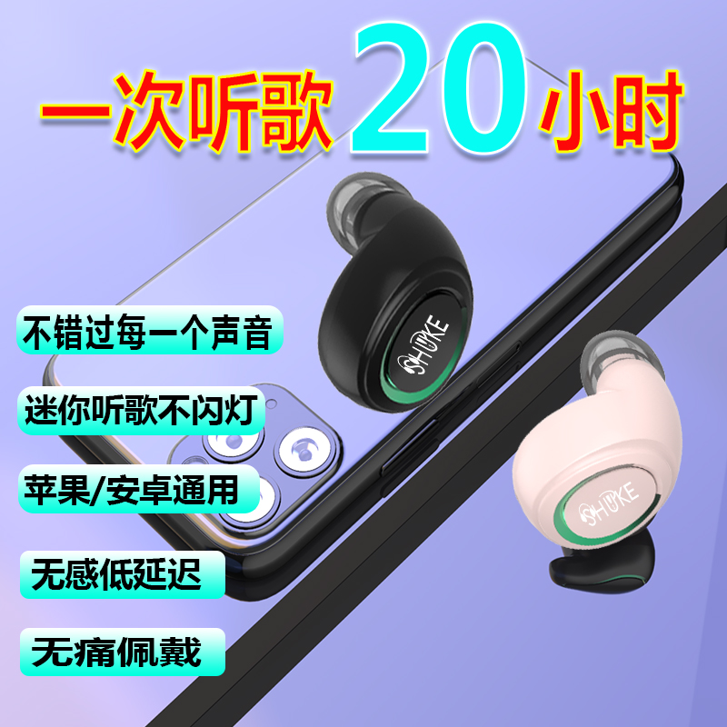 单耳入耳式迷你蓝牙耳机小型隐形新款2023无线超长续航高音质降噪