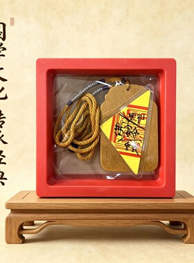 2026新款手工合香牌黄五爷吊坠